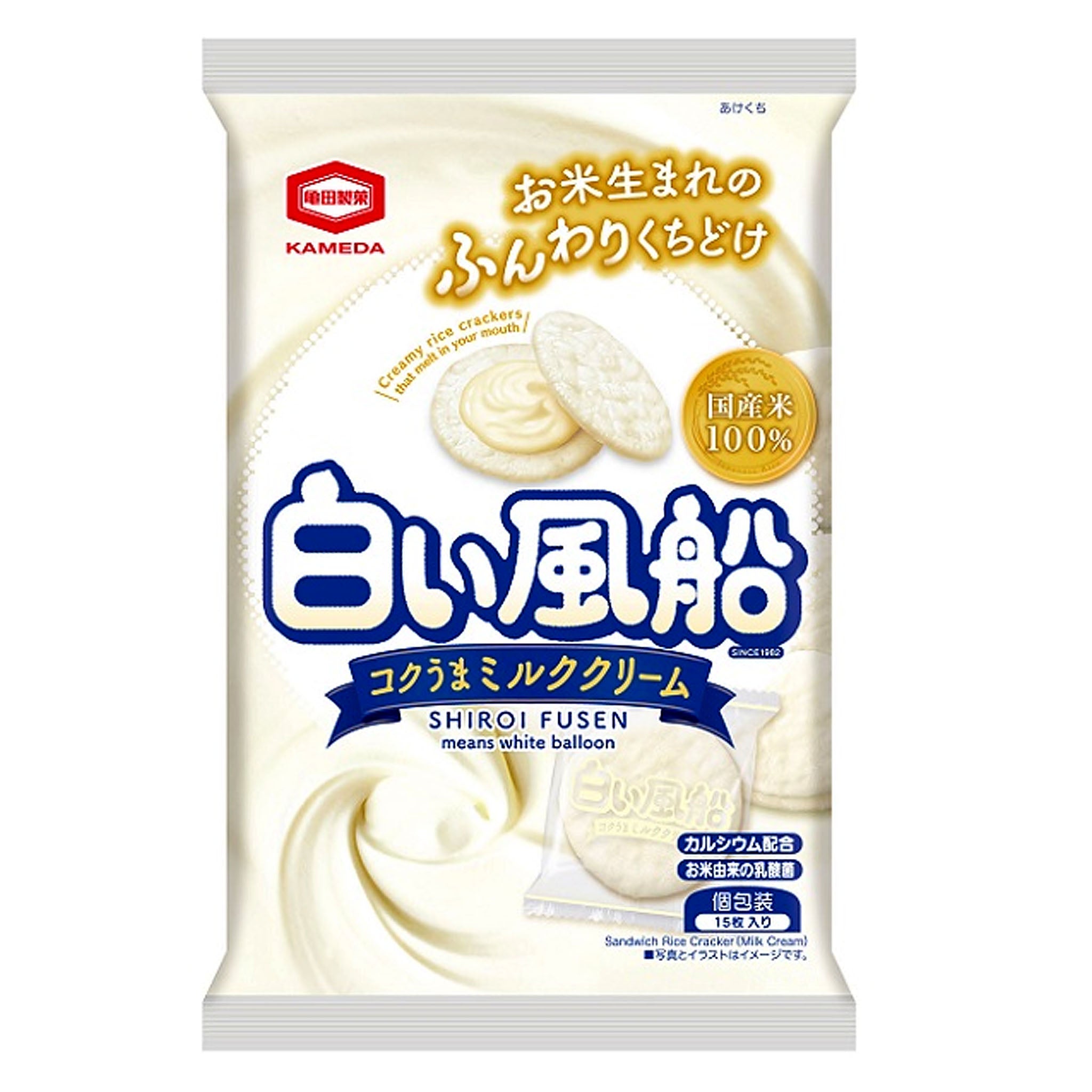 Kameda Seika White Balloon Rich and Delicious Milk Cream Rice Crackers
